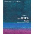 牛津通識讀本