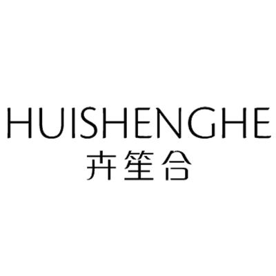 卉笙合 卉笙合