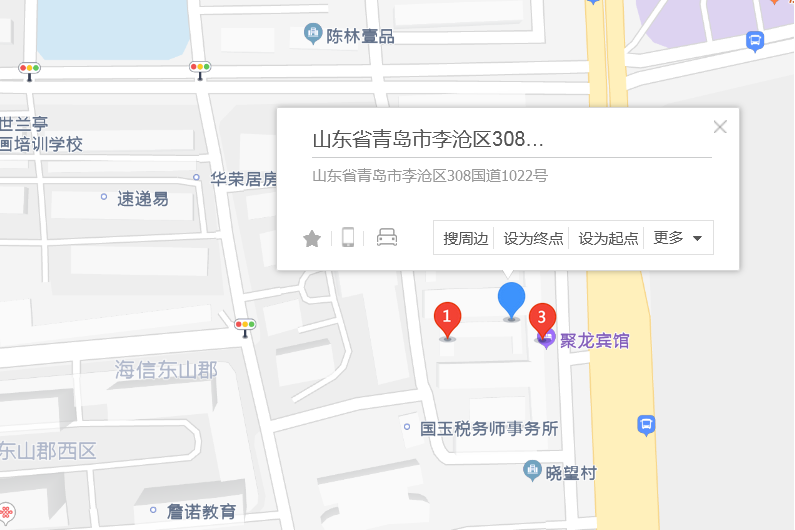 308國道1022號 308國道1022號