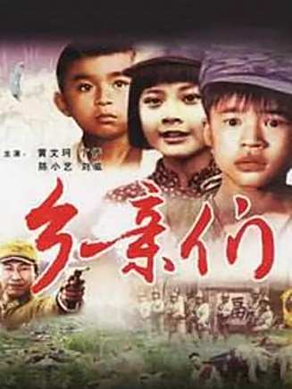 石兆琪(中國內地男演員)