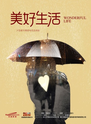 牛莉(中國大陸女演員) 牛莉(中國大陸女演員)
