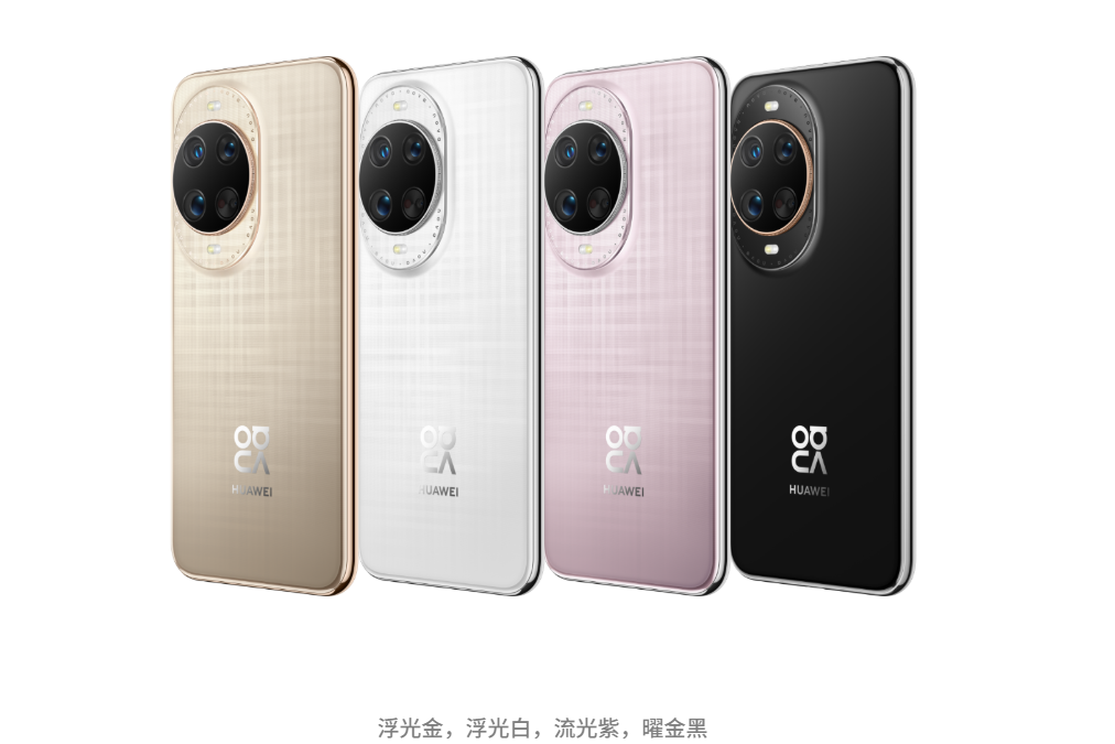 HUAWEI nova 14 Ultra HUAWEI nova 14 Ultra
