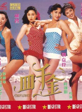 任達華 任達華