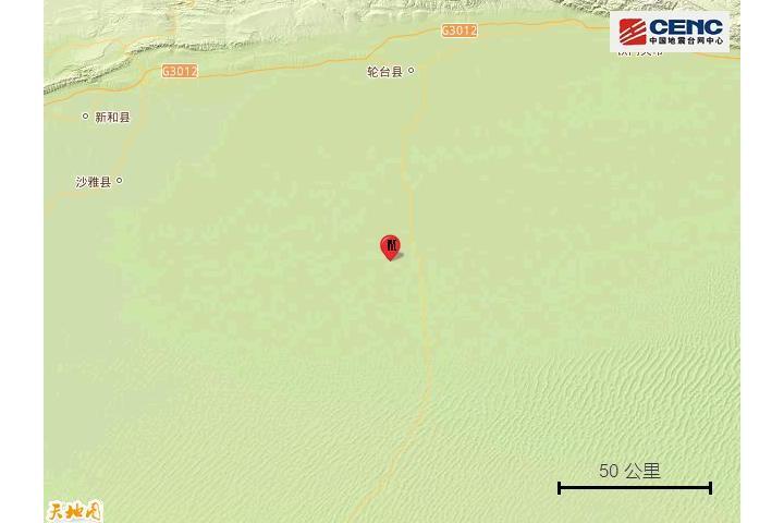 10·20尉犁地震 10·20尉犁地震