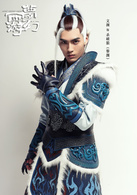 夢幻西遊(2017年唐人影視出品網路劇)