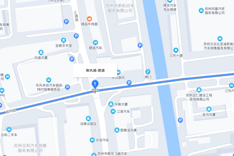 御風路 御風路