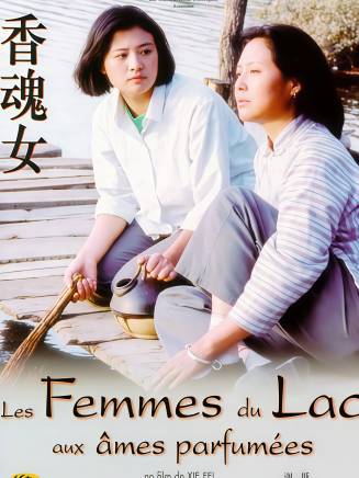葉琳琅 葉琳琅