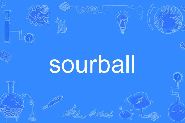 sourball sourball