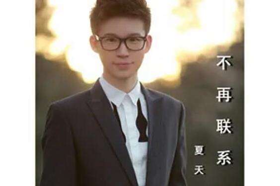 停止給予 停止給予