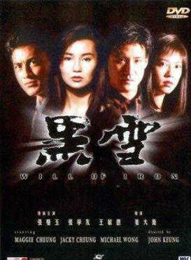 張曼玉 張曼玉