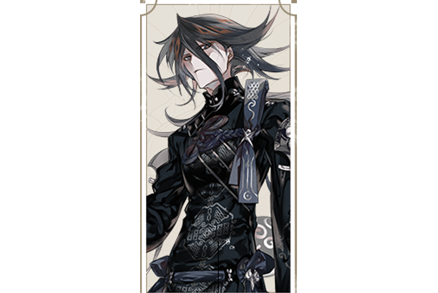 共工(遊戲《山海鏡花》中的鏡靈) 共工(遊戲《山海鏡花》中的鏡靈)
