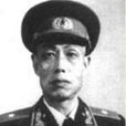 劉鵬(中華人民共和國開國少將)