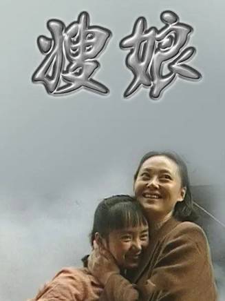 宋佳(1962年出生的中國內地影視女演員、製片人) 宋佳(1962年出生的中國內地影視女演員、製片人)