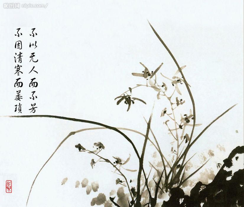 林之棟畫蘭 林之棟畫蘭