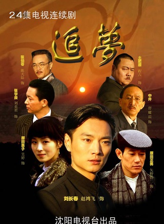 馬睿