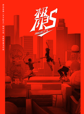 梁靖康 梁靖康