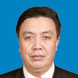 馬天民(甘肅省工信委黨組成員、紀檢組長) 馬天民(甘肅省工信委黨組成員、紀檢組長)
