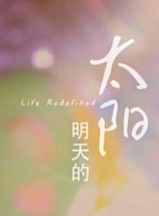 婁亞江