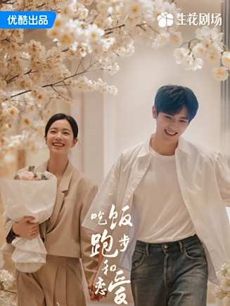 雷皓翔
