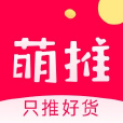 萌推(綜合型電商品牌) 萌推(綜合型電商品牌)