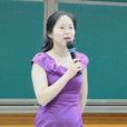 羅玫(清華大學經濟管理學院會計系副教授) 羅玫(清華大學經濟管理學院會計系副教授)