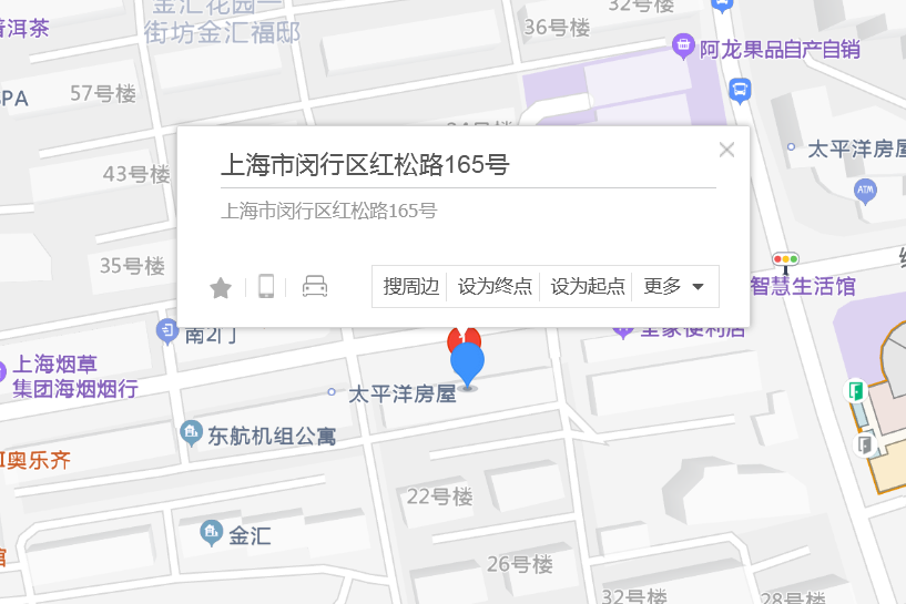 紅松路165號 紅松路165號