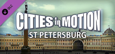 都市運輸：聖彼得堡