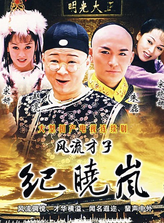 黃巨龍 黃巨龍