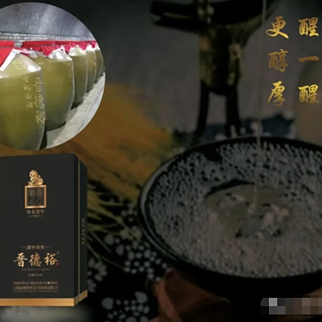 晉德裕
