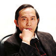 曹光平(音樂家) 曹光平(音樂家)