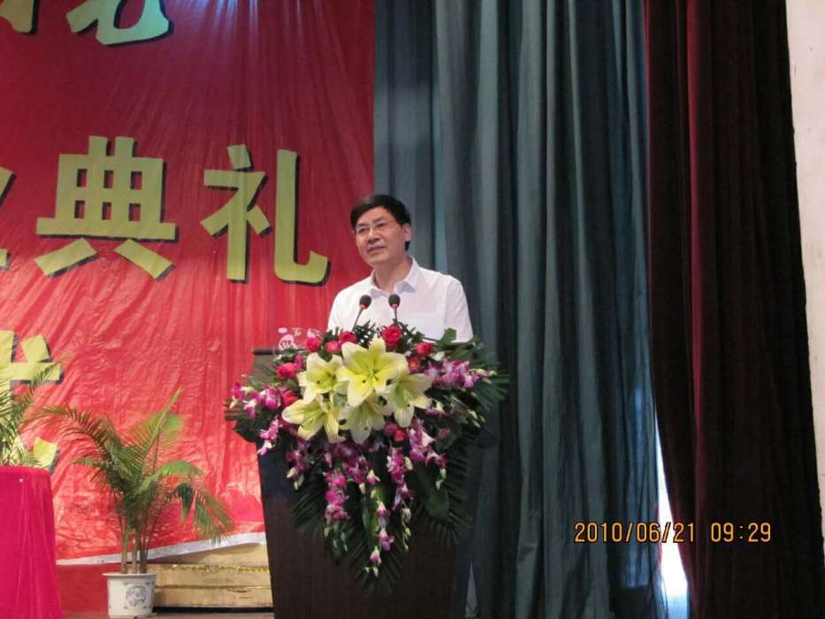 崔瑛(河南中醫藥大學教授) 崔瑛(河南中醫藥大學教授)