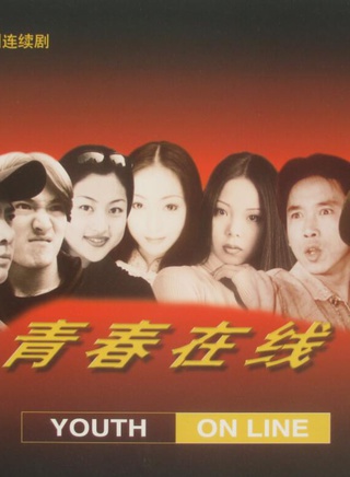 黃子耀 黃子耀