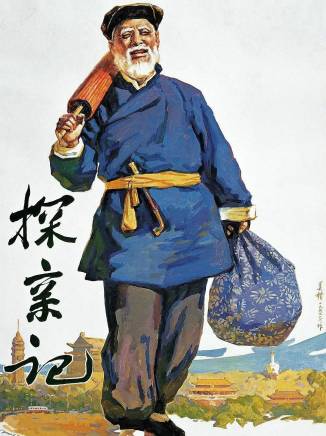 賀汝瑜 賀汝瑜