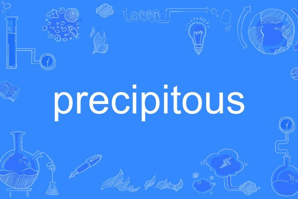 precipitous precipitous