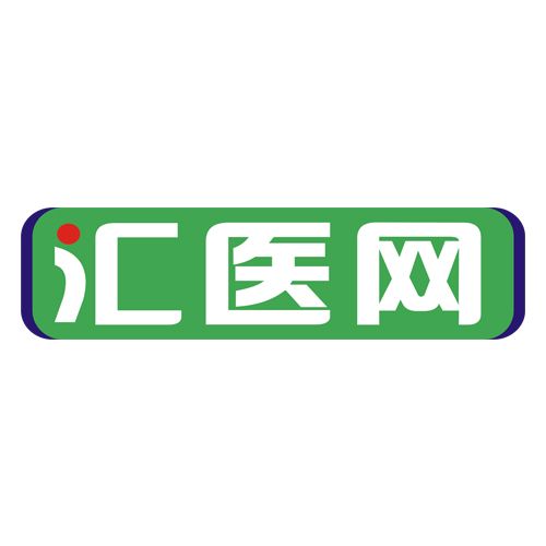 匯醫網 匯醫網