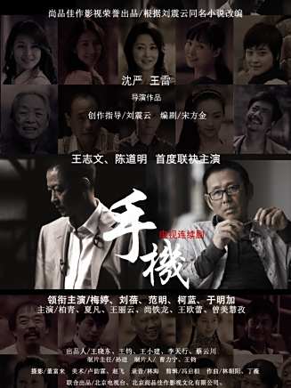 翟小興