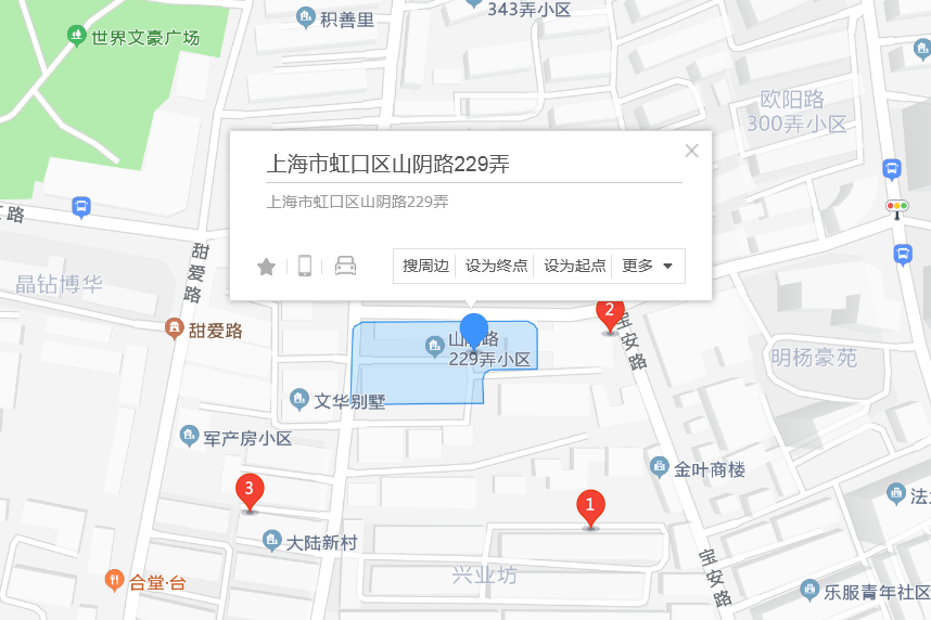 山陰路229弄 山陰路229弄