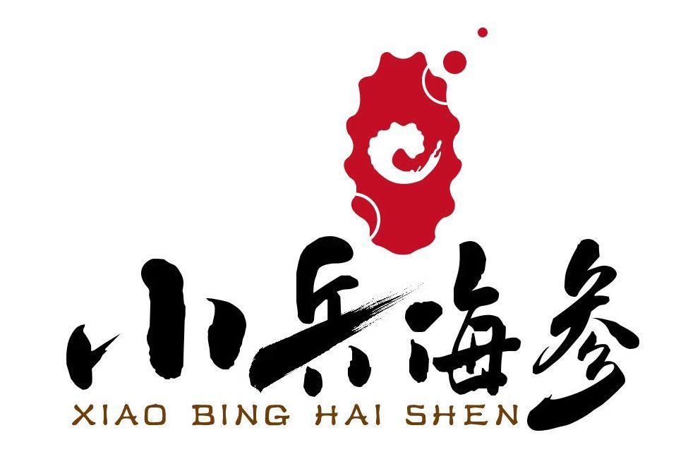 小兵海參 小兵海參