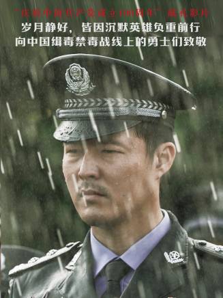 王淅冉