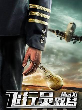 韓樂瑤
