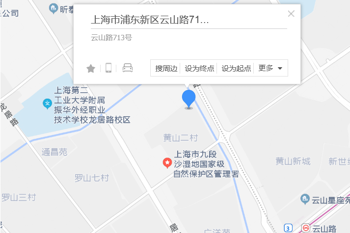 銀山路713號 銀山路713號
