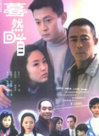 侯勇(中國內地男演員、國家一級演員、中國電視藝術家協會演員工作委員會副會長) 侯勇(中國內地男演員、國家一級演員、中國電視藝術家協會演員工作委員會副會長)
