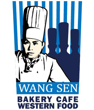 深圳市王森烘焙西點西餐咖啡學院