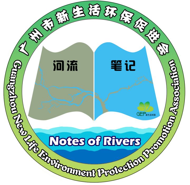 河流筆記 河流筆記