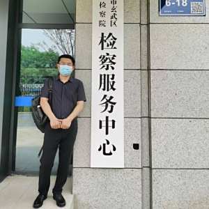 黃良