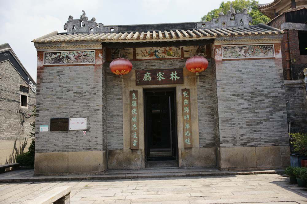 林家廳 林家廳