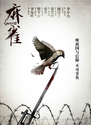 石洋子