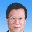 陳永亮(民革上海市委會副主委,黃浦區政協副主席) 陳永亮(民革上海市委會副主委,黃浦區政協副主席)