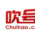 吹號網 吹號網