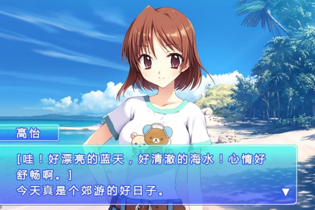 心動戀曲 心動戀曲